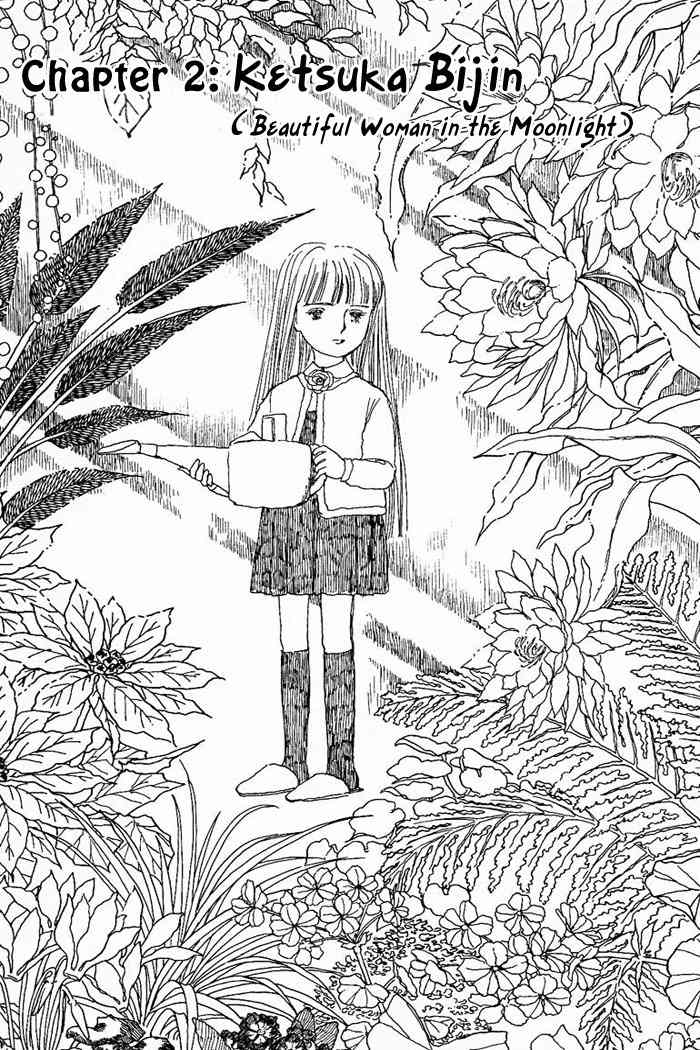 Nemuranai Machi kara Chapter 2 page 2 - Chapter 2