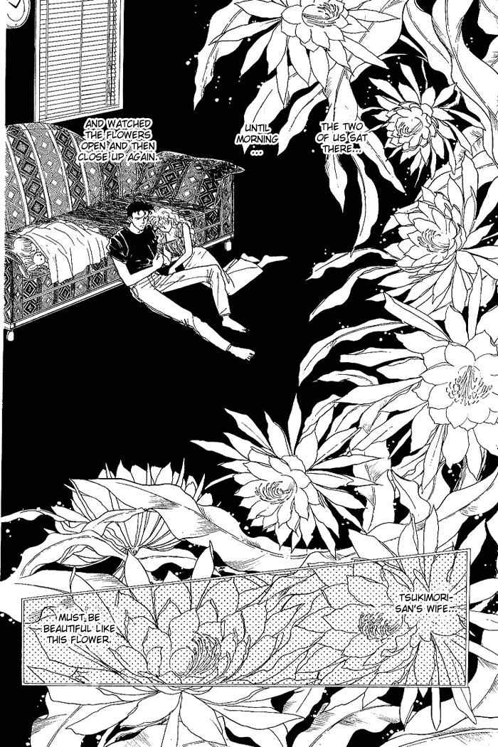Nemuranai Machi kara Chapter 2 page 23 - Chapter 2