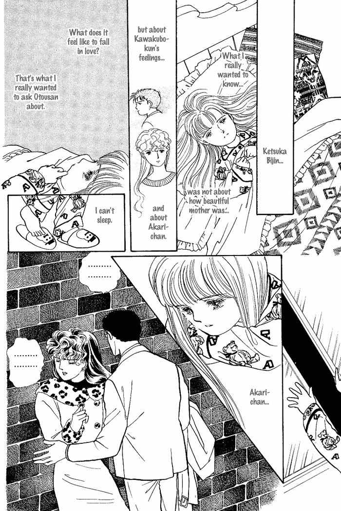 Nemuranai Machi kara Chapter 2 page 31 - Chapter 2