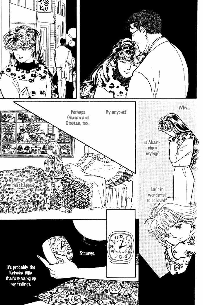 Nemuranai Machi kara Chapter 2 page 32 - Chapter 2