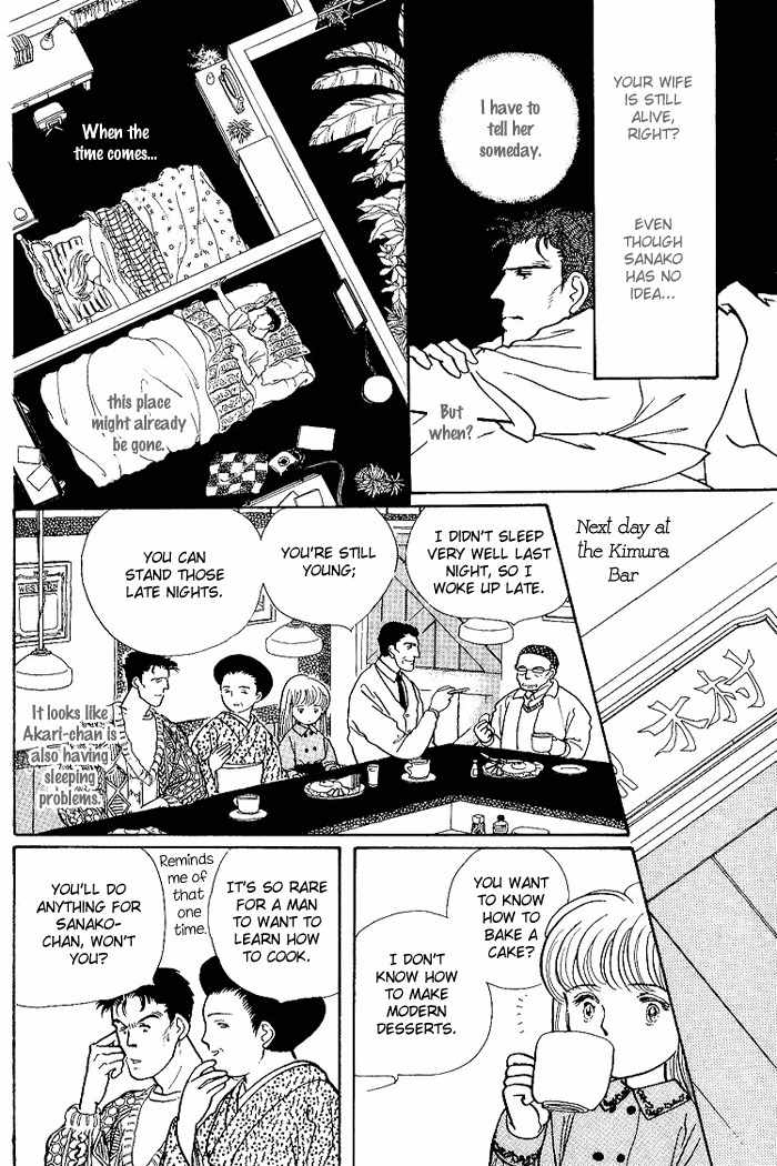 Nemuranai Machi kara Chapter 2 page 33 - Chapter 2