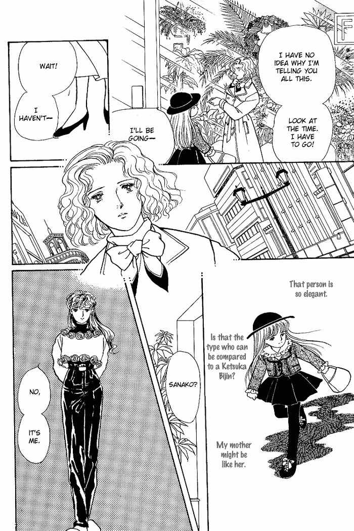 Nemuranai Machi kara Chapter 2 page 41 - Chapter 2