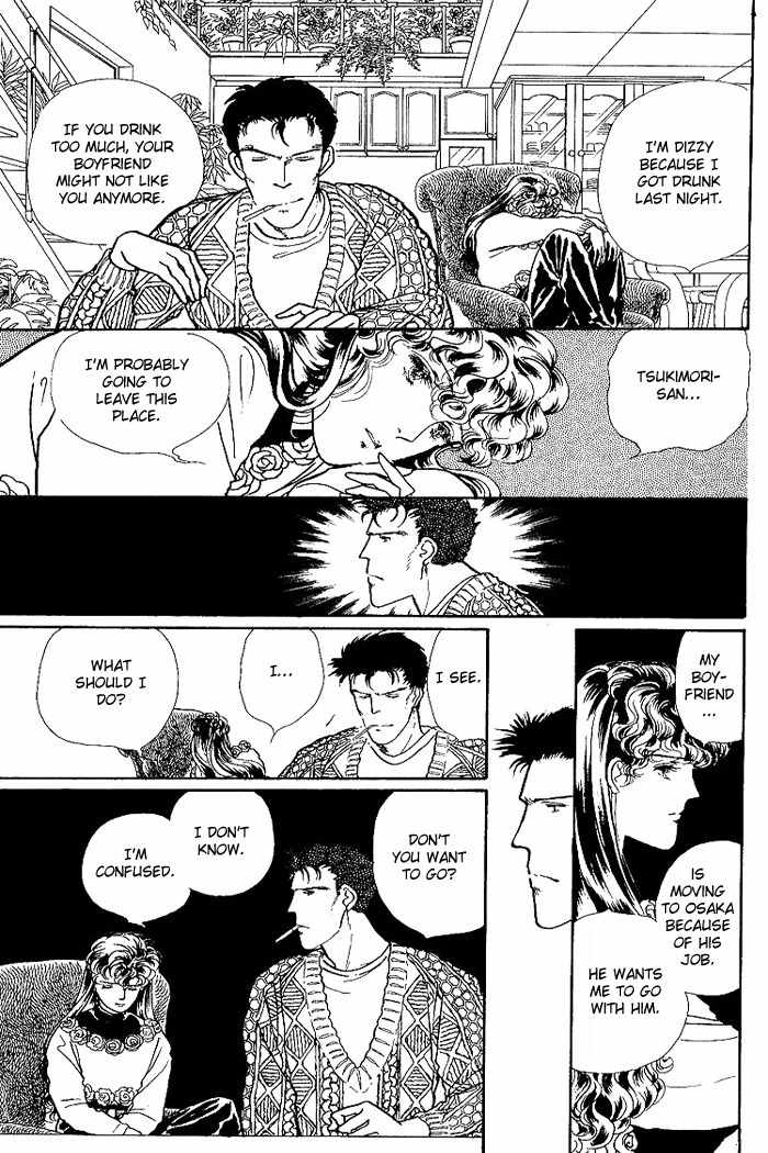Nemuranai Machi kara Chapter 2 page 42 - Chapter 2