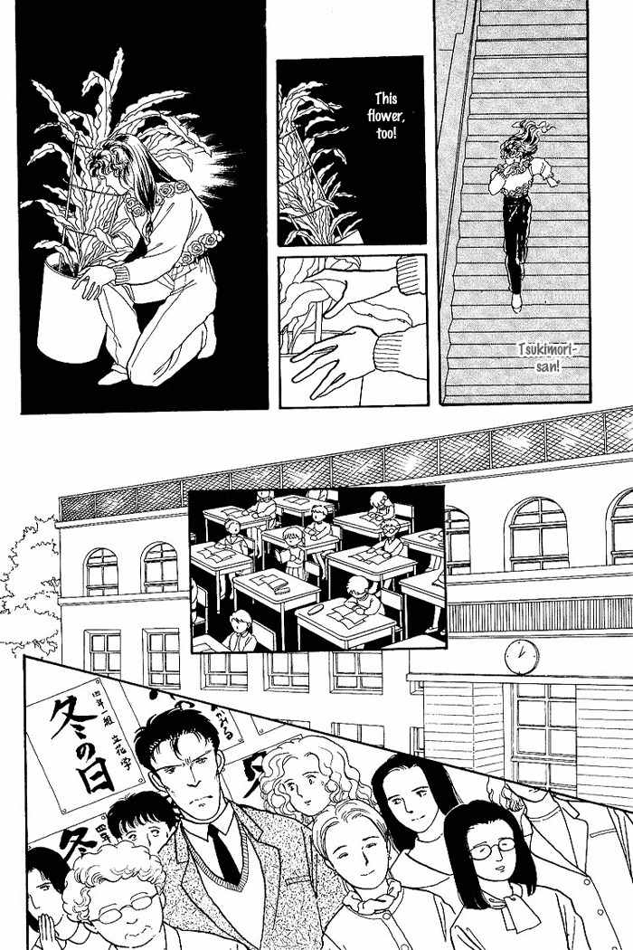 Nemuranai Machi kara Chapter 2 page 45 - Chapter 2