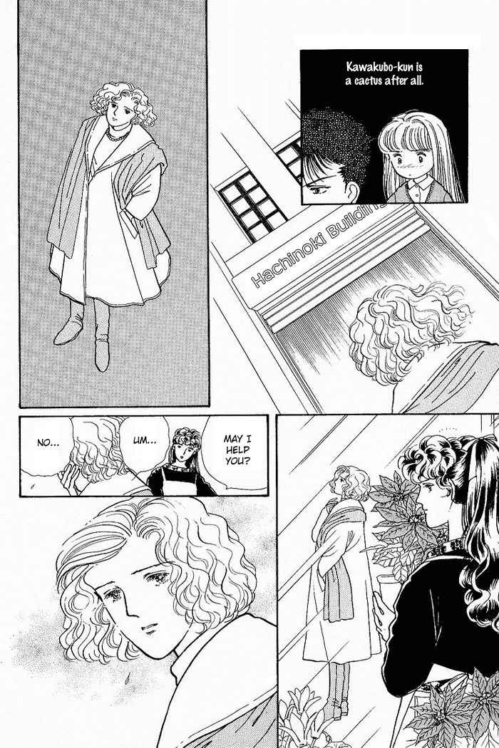 Nemuranai Machi kara Chapter 2 page 47 - Chapter 2