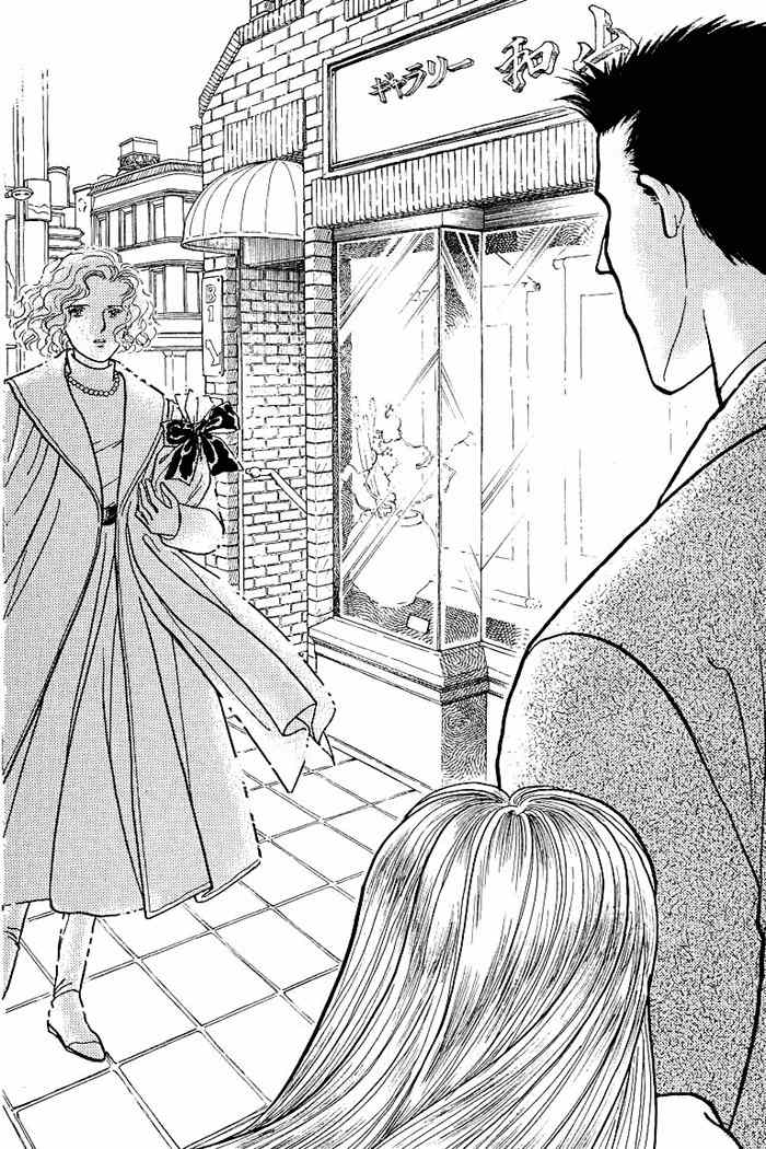 Nemuranai Machi kara Chapter 2 page 51 - Chapter 2