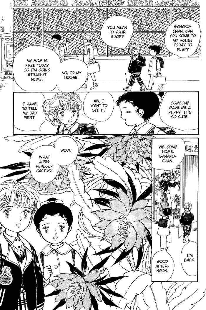 Nemuranai Machi kara Chapter 2 page 6 - Chapter 2