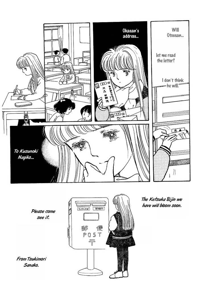 Nemuranai Machi kara Chapter 2 page 61 - Chapter 2