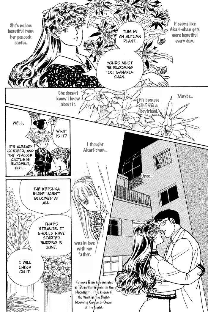 Nemuranai Machi kara Chapter 2 page 7 - Chapter 2