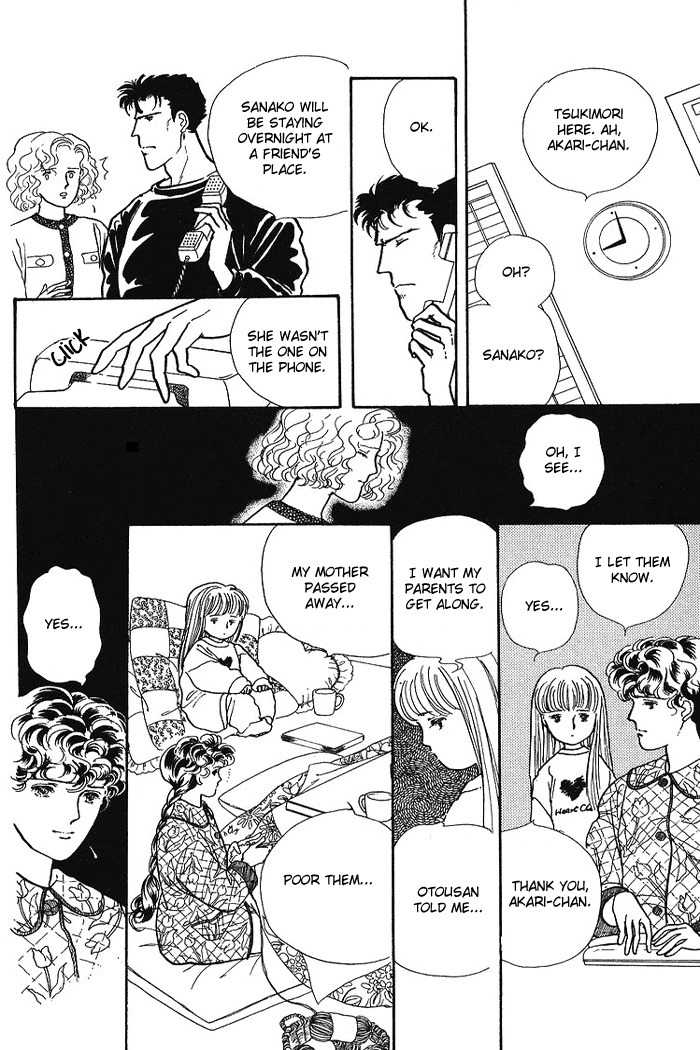 Nemuranai Machi kara Chapter 3 page 12 - Chapter 3