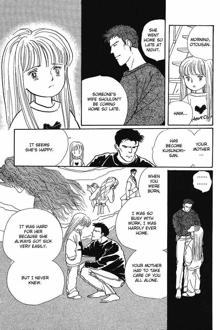 Nemuranai Machi kara Chapter 3 page 17 - Chapter 3