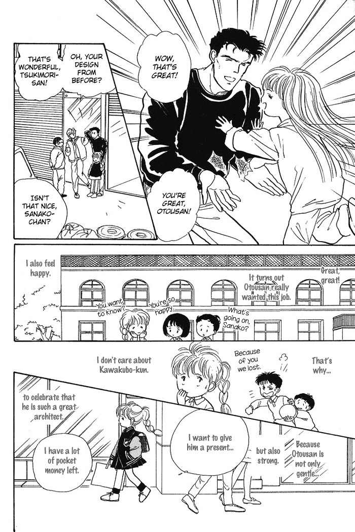 Nemuranai Machi kara Chapter 3 page 20 - Chapter 3