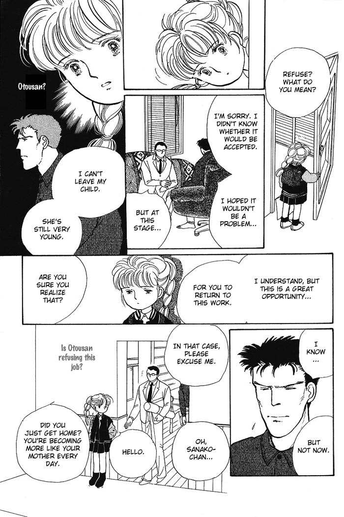 Nemuranai Machi kara Chapter 3 page 21 - Chapter 3