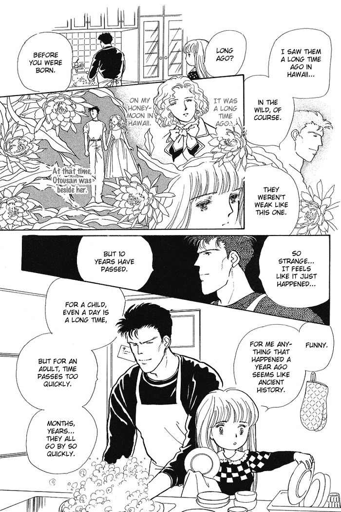 Nemuranai Machi kara Chapter 3 page 3 - Chapter 3