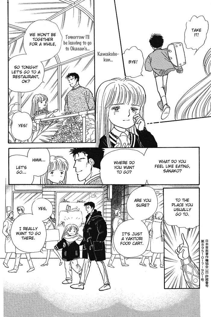 Nemuranai Machi kara Chapter 3 page 30 - Chapter 3