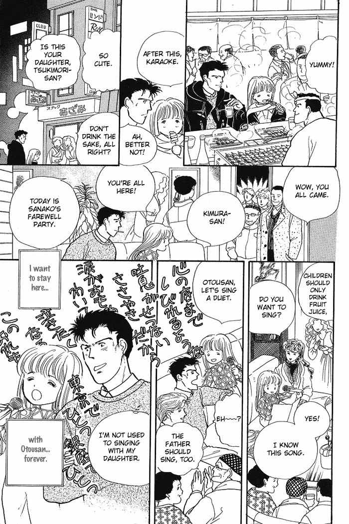 Nemuranai Machi kara Chapter 3 page 31 - Chapter 3