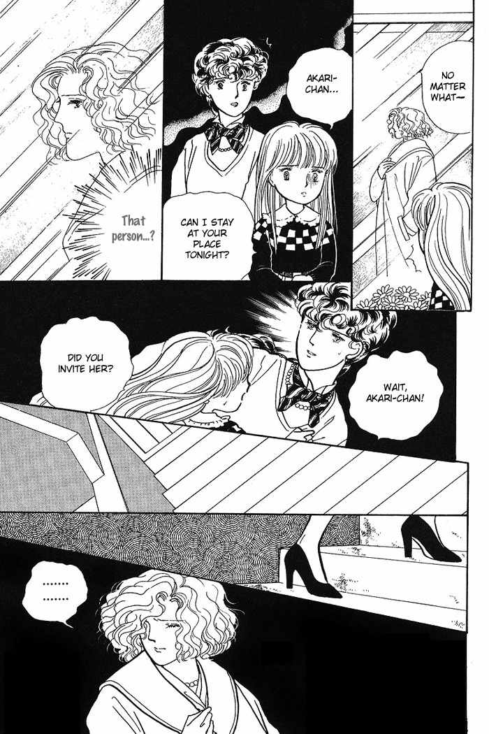 Nemuranai Machi kara Chapter 3 page 5 - Chapter 3
