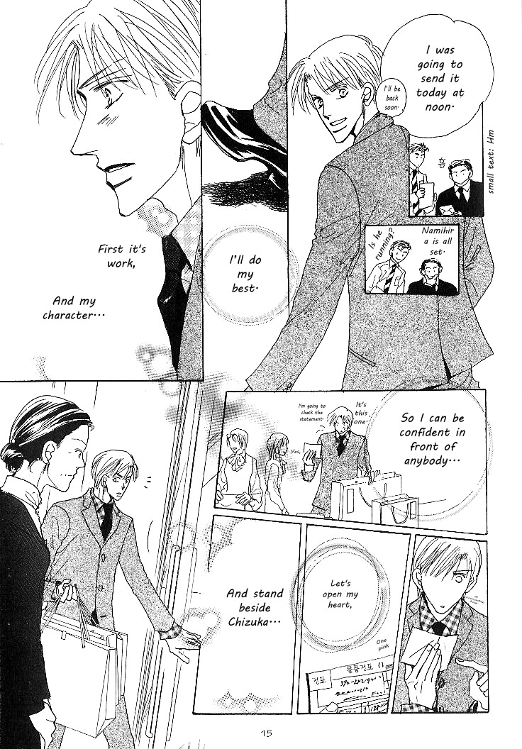 Nemurenai Koibito Chapter 1 page 15 - Chapter 1