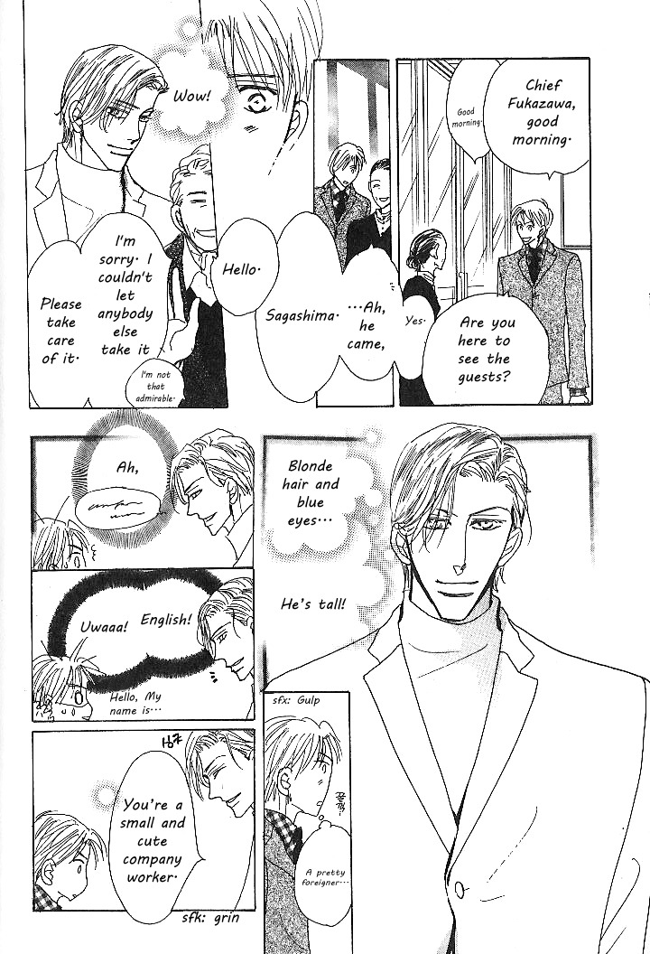 Nemurenai Koibito Chapter 1 page 16 - Chapter 1