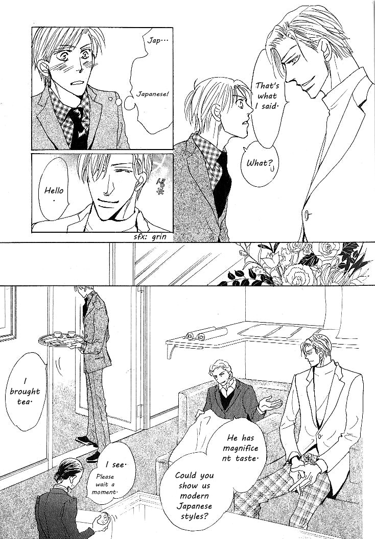 Nemurenai Koibito Chapter 1 page 17 - Chapter 1