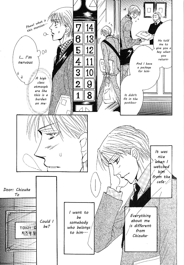 Nemurenai Koibito Chapter 1 page 19 - Chapter 1