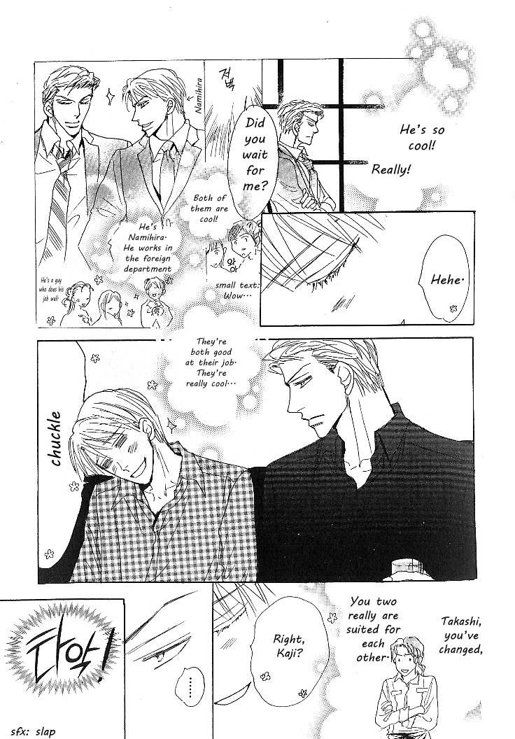 Nemurenai Koibito Chapter 1 page 23 - Chapter 1