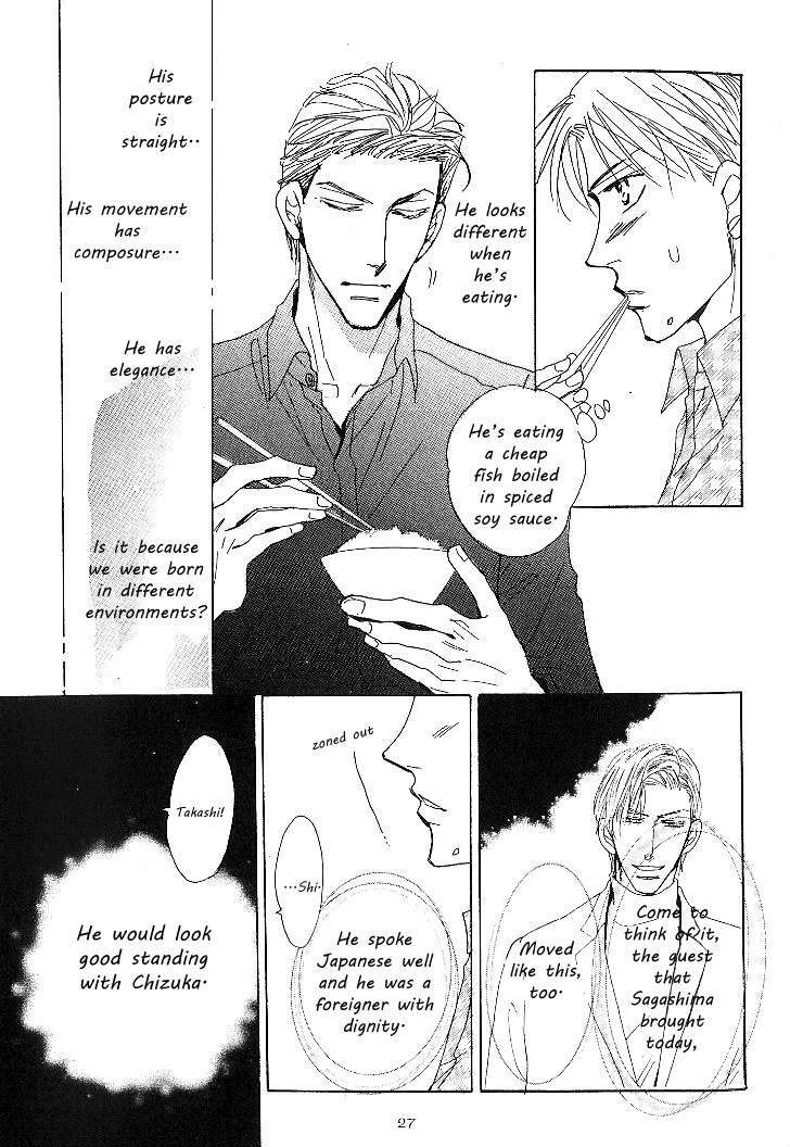 Nemurenai Koibito Chapter 1 page 27 - Chapter 1
