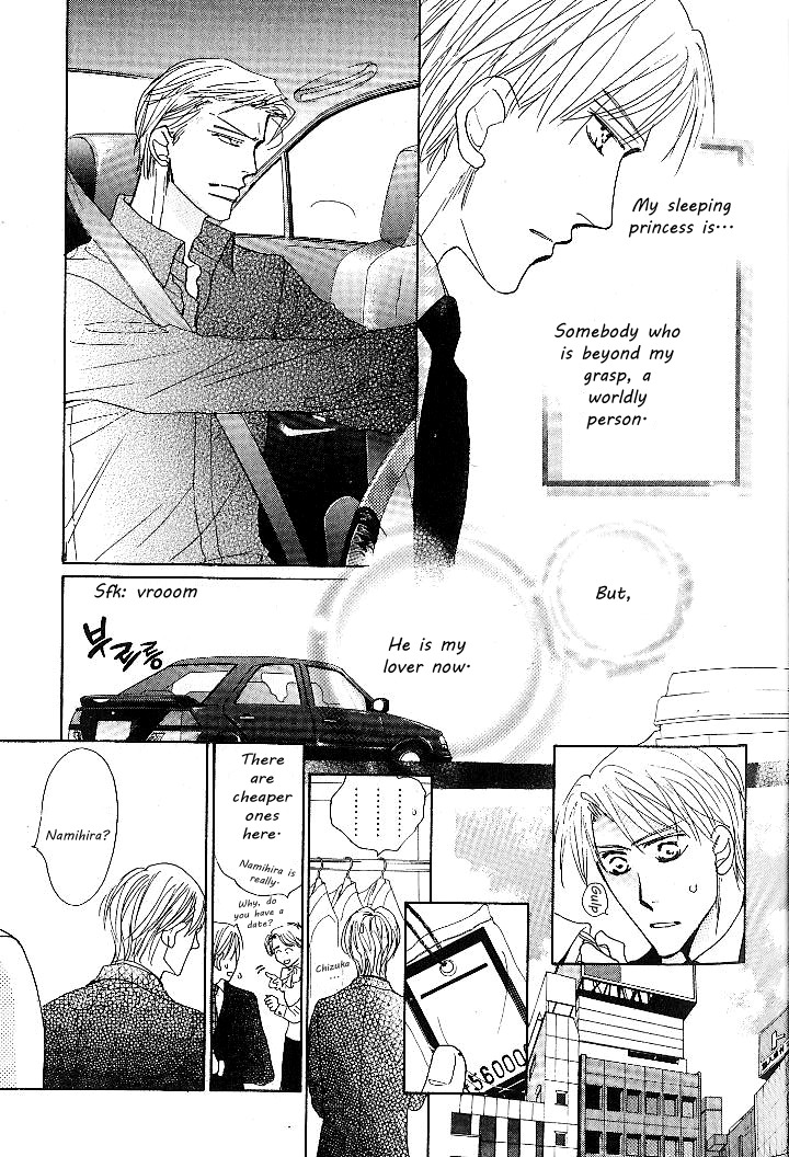 Nemurenai Koibito Chapter 2 page 13 - Chapter 2
