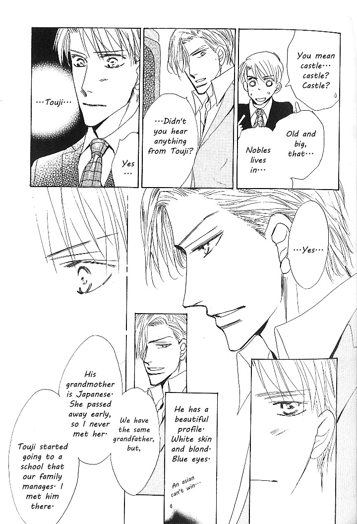 Nemurenai Koibito Chapter 2 page 15 - Chapter 2