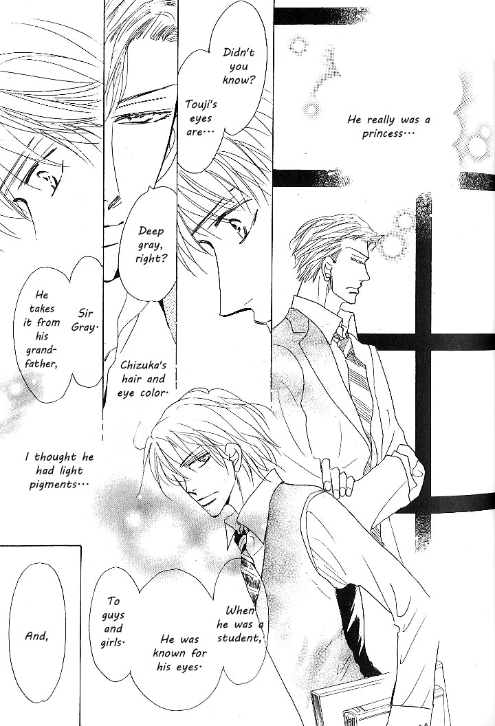 Nemurenai Koibito Chapter 2 page 17 - Chapter 2