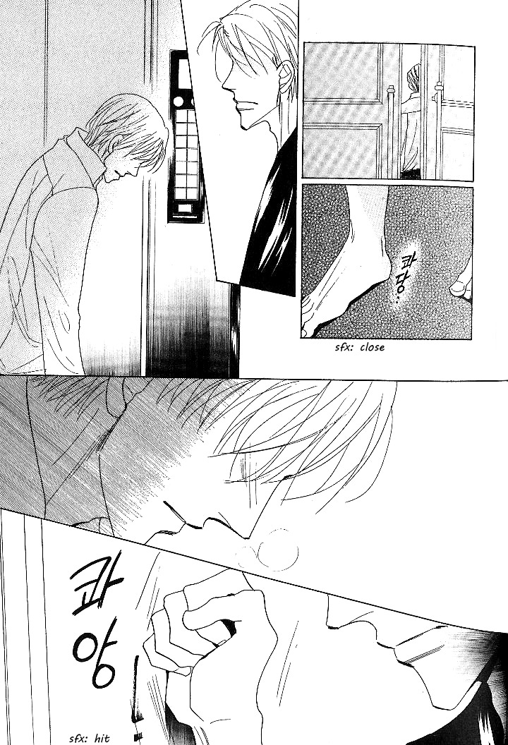 Nemurenai Koibito Chapter 2 page 36 - Chapter 2