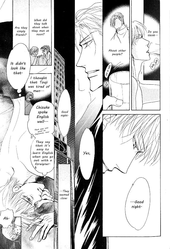 Nemurenai Koibito Chapter 2 page 5 - Chapter 2