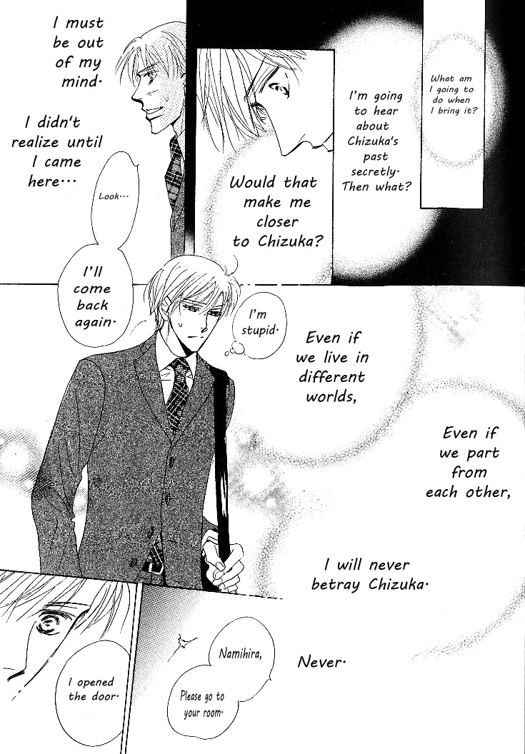 Nemurenai Koibito Chapter 3 page 19 - Chapter 3