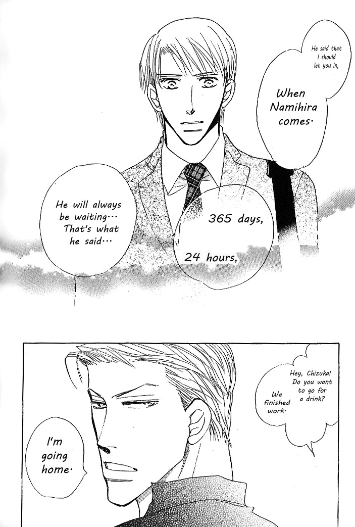 Nemurenai Koibito Chapter 3 page 20 - Chapter 3