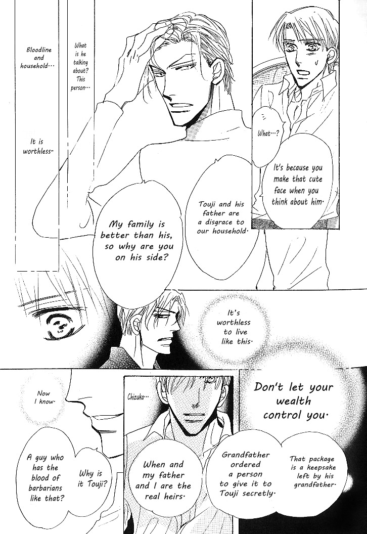 Nemurenai Koibito Chapter 3 page 29 - Chapter 3