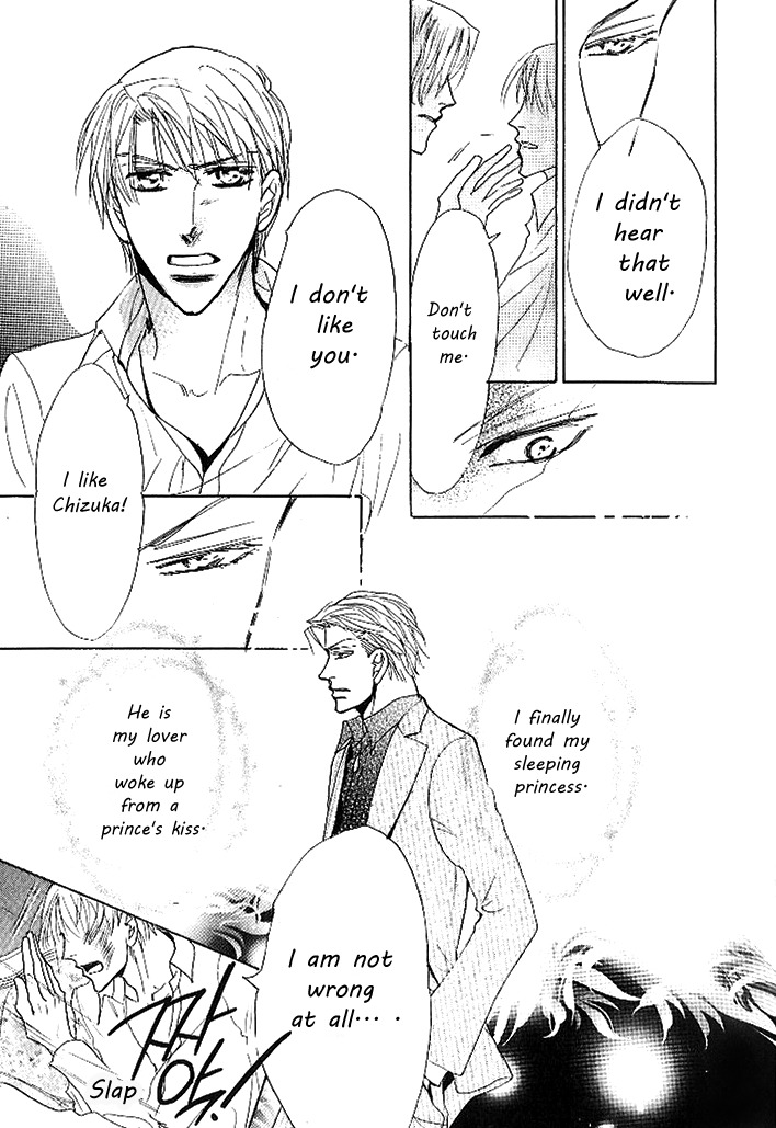 Nemurenai Koibito Chapter 3 page 31 - Chapter 3