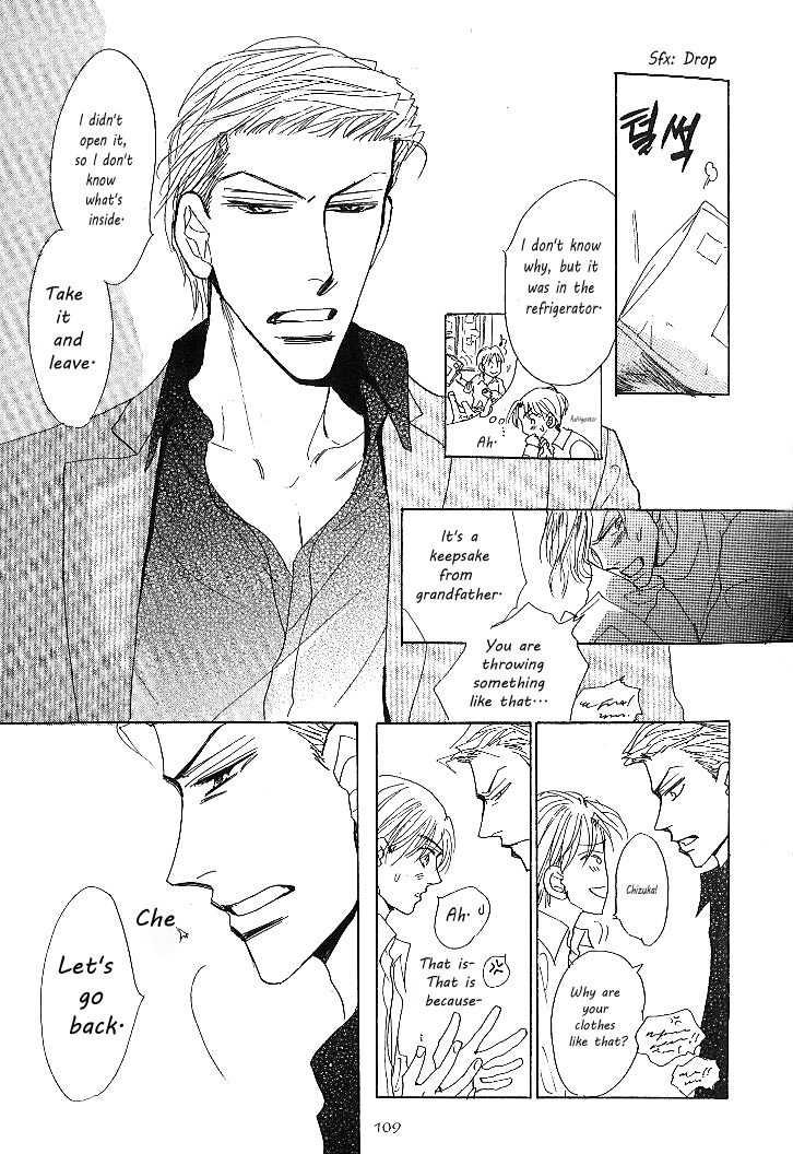 Nemurenai Koibito Chapter 3 page 33 - Chapter 3