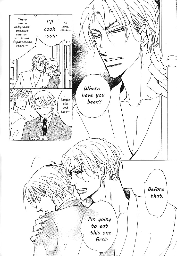 Nemurenai Koibito Chapter 3 page 47 - Chapter 3