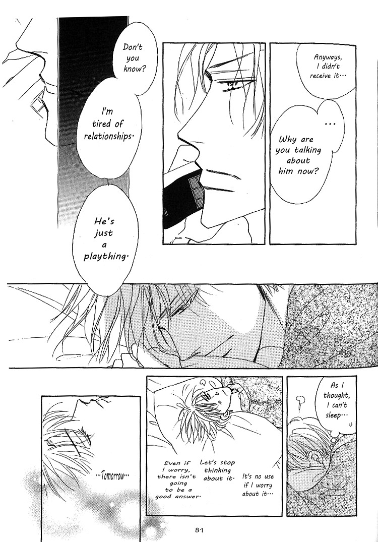 Nemurenai Koibito Chapter 3 page 5 - Chapter 3