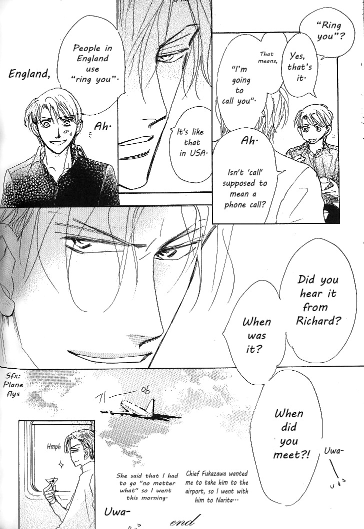 Nemurenai Koibito Chapter 3 page 51 - Chapter 3