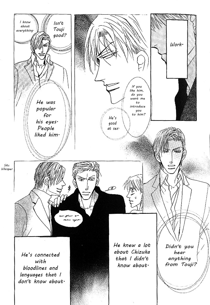 Nemurenai Koibito Chapter 3 page 9 - Chapter 3