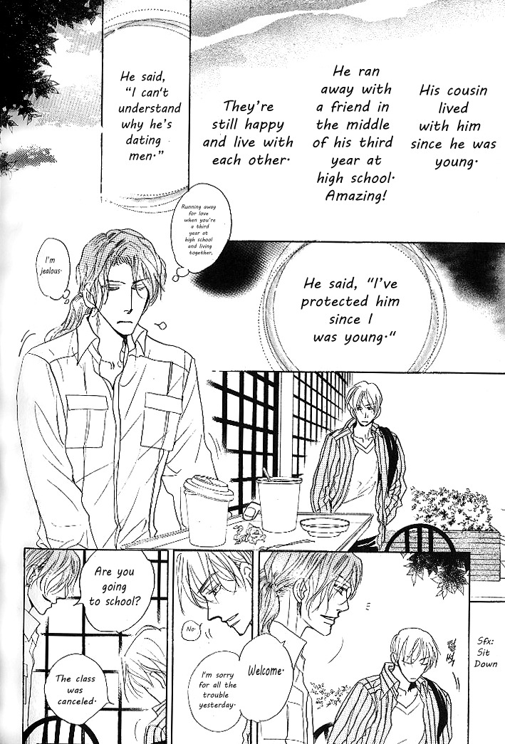 Nemurenai Koibito Chapter 4 page 12 - Chapter 4