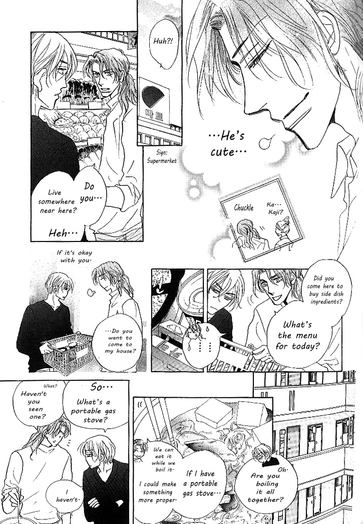 Nemurenai Koibito Chapter 4 page 15 - Chapter 4