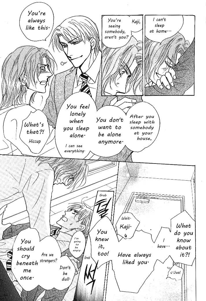 Nemurenai Koibito Chapter 4 page 51 - Chapter 4