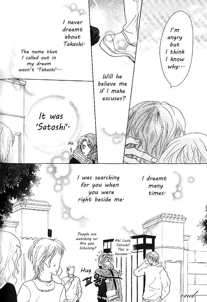 Nemurenai Koibito Chapter 4 page 64 - Chapter 4
