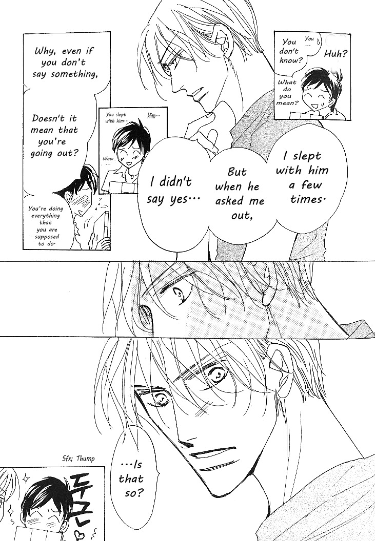 Nemurenai Koibito Chapter 5 page 3 - Chapter 5