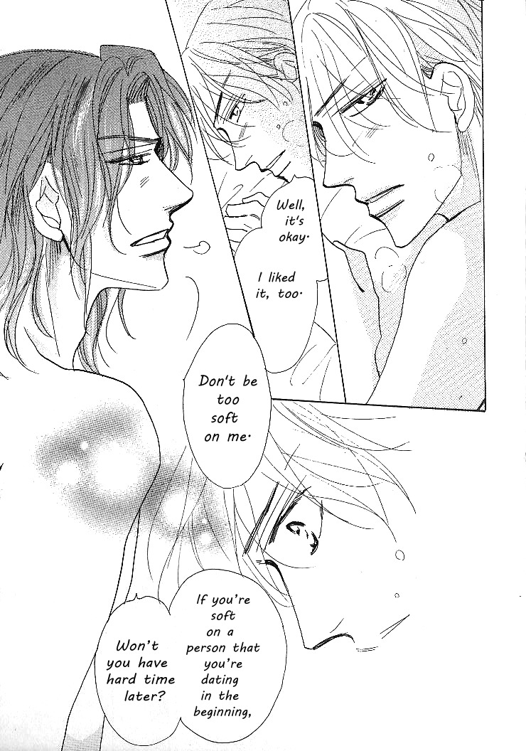 Nemurenai Koibito Chapter 5 page 7 - Chapter 5