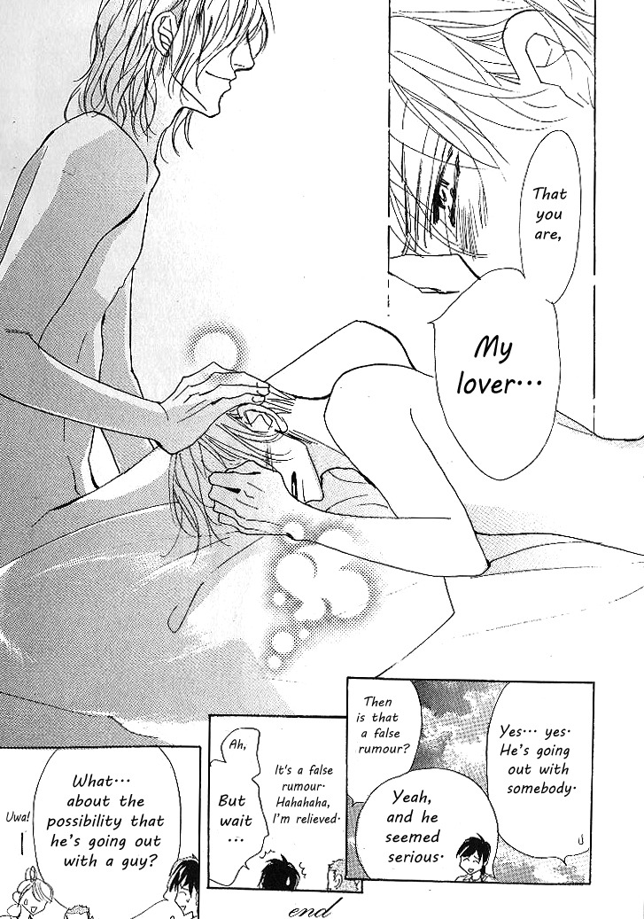 Nemurenai Koibito Chapter 5 page 9 - Chapter 5