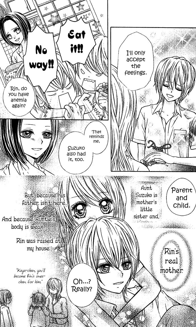 Nemurenu Chou Chapter 1 page 11 - Chapter 1: Sleepless Butterfly