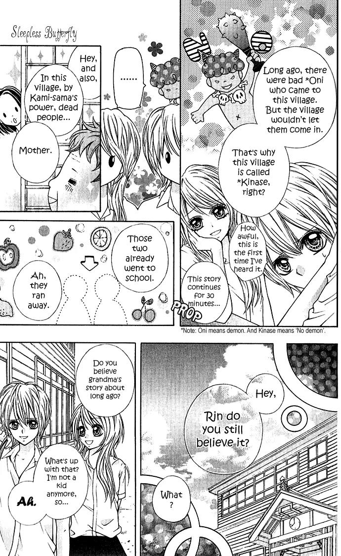 Nemurenu Chou Chapter 1 page 13 - Chapter 1: Sleepless Butterfly
